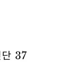 [BUNJANG] 새상품 택0, 샵시예 26 코코 가디건 세트 핑크 / 미개봉 택0, 샵시예 26 코코 가디건 세트 핑크