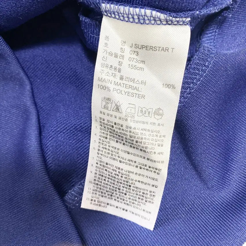 [BUNJANG] Adidas Jersey XS / 아디다스 져지 xs