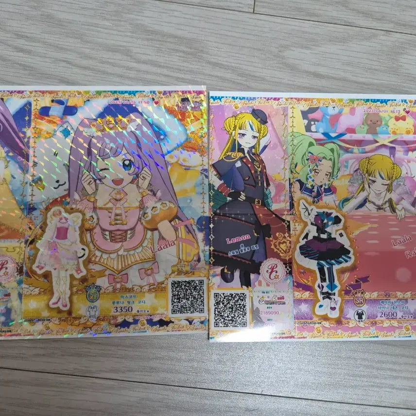 [SOLD OUT] 프리파라 미파킹 프리티켓 우정 티켓 우정티켓 파일북 일괄 판매
