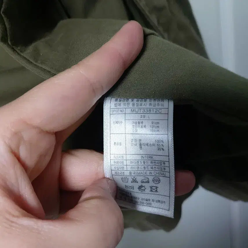[BUNJANG] MIXXO Khaki Green Field Jacket / 미쏘 자켓