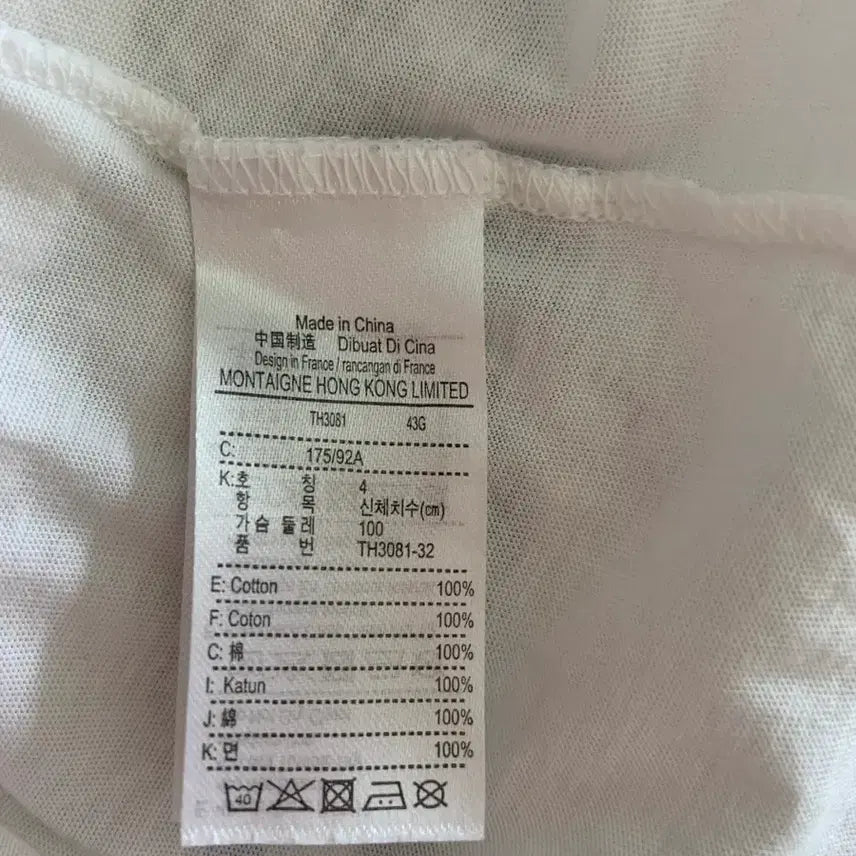 [SOLD OUT] 남성 라코스테 티셔츠 109