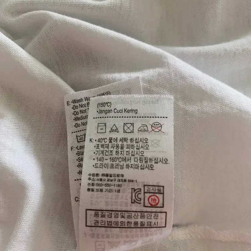 [SOLD OUT] 남성 라코스테 티셔츠 109