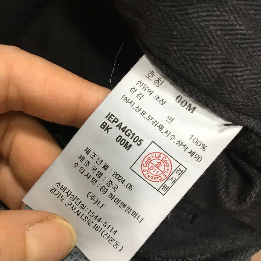 [SOLD OUT] 2024 일꼬르소 와이드팬츠 남성 바지
