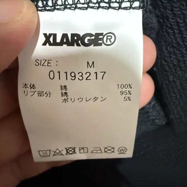 [BUNJANG] X-Large Hooded Zip-Up Sweatshirt / [M] X-LARGE 후드집업