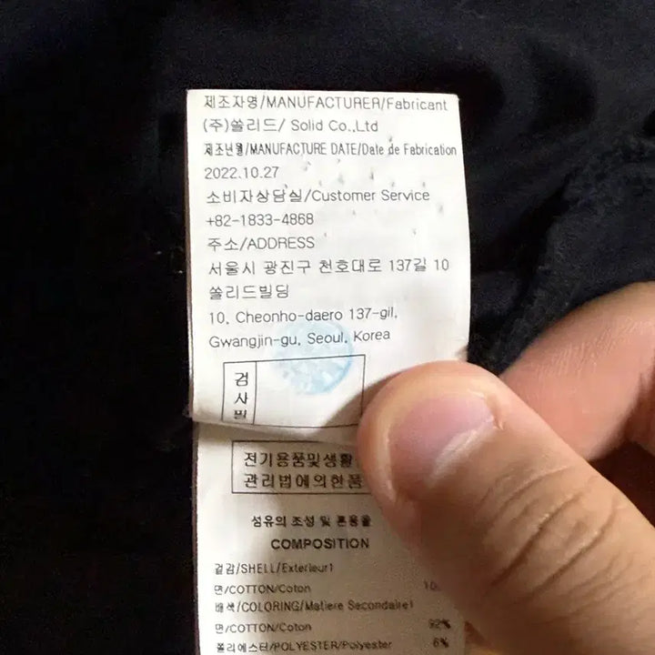 [BUNJANG] 오늘만 판매) 우영미 반팔 23SS 백로고 52사이즈 블랙 / 우영미 반팔 23SS 백로고 52사이즈 블랙