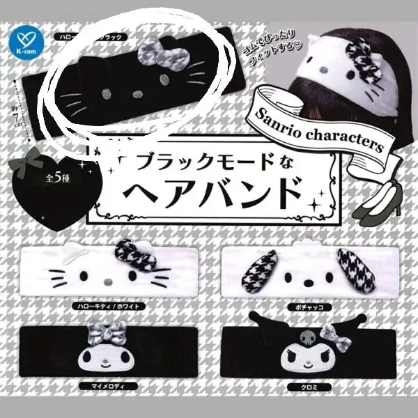 [BUNJANG] Sanrio Hello Kitty Hairband / 산리오 헤어밴드 가챠 헬로키티 블랙