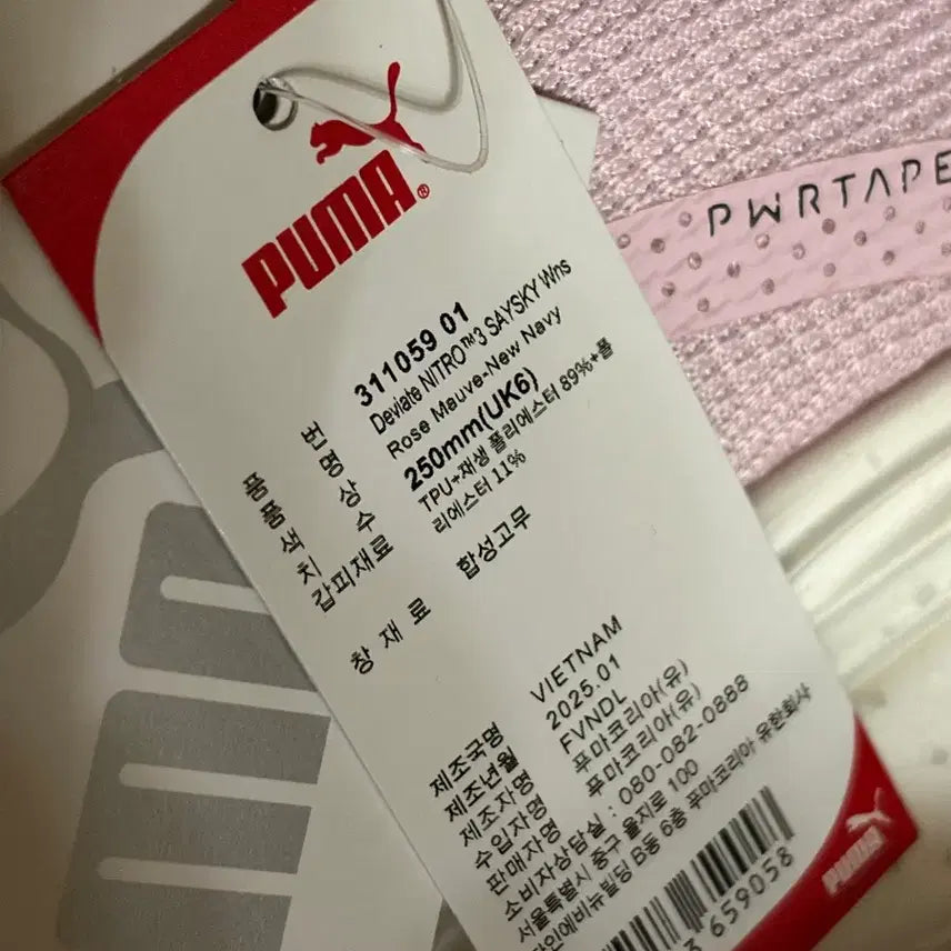 [BUNJANG] Puma Deviate Nitro 3 Pink Running Shoes / 푸마 디비에이트 니트로 3 핑크 250mm