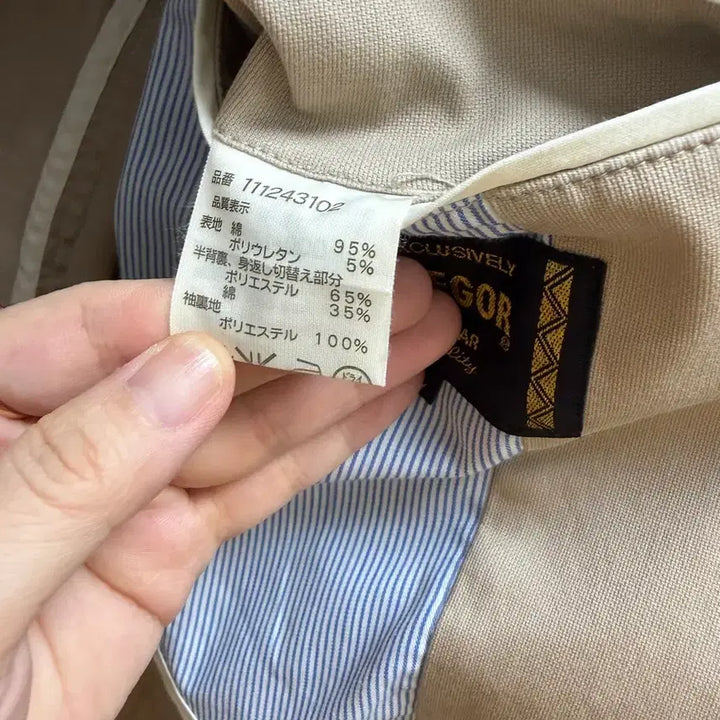 [SOLD OUT] 일본 맥그리거 남성 베이지 면 혼방 자켓 L 사이즈