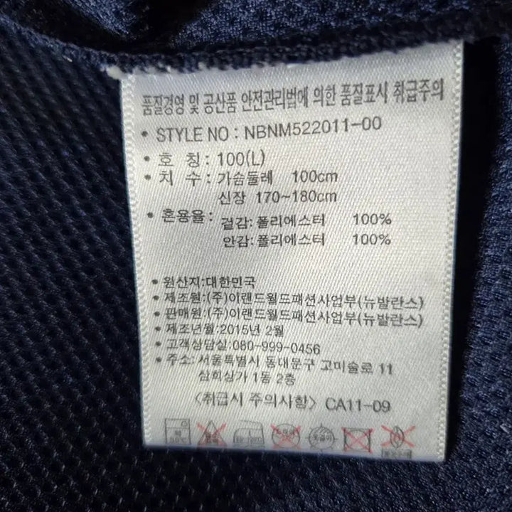 [BUNJANG] New Balance Navy Silver Stadium Jacket / 뉴발란스 네이비 실버 스타디움 자켓