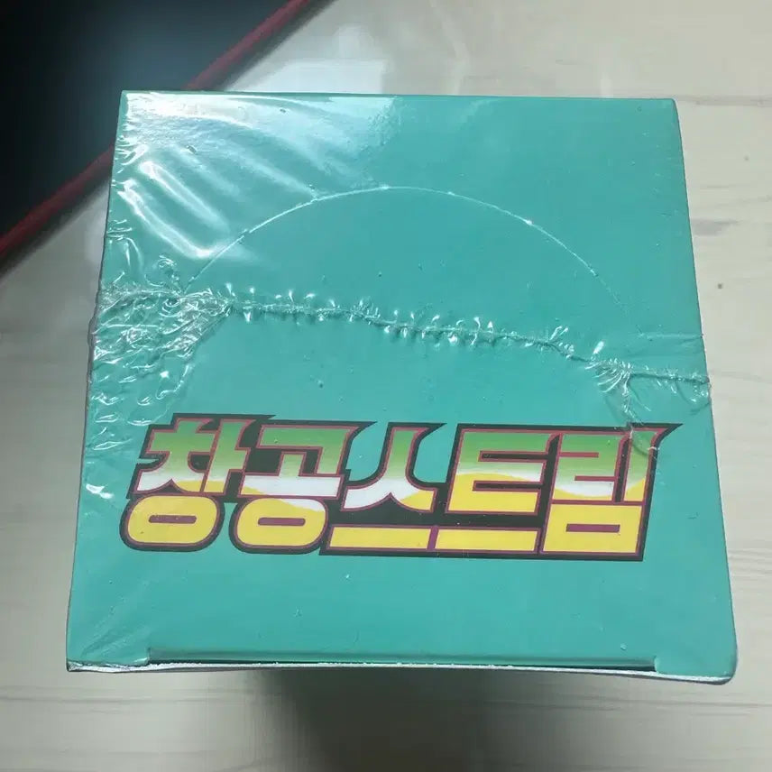 [BUNJANG] 미개봉 이브이 히어로즈 2개 창공스트림 1개 / 미개봉 이브이 히어로즈 2개 창공스트림 1개