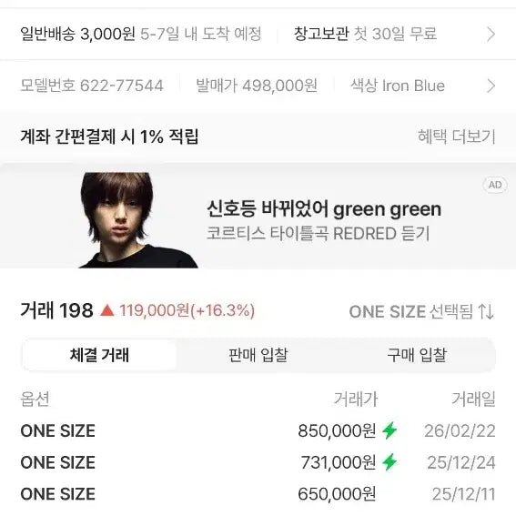[SOLD OUT] 포터 탱커 투웨이 브리프케이스 아이언블루(622-77544)