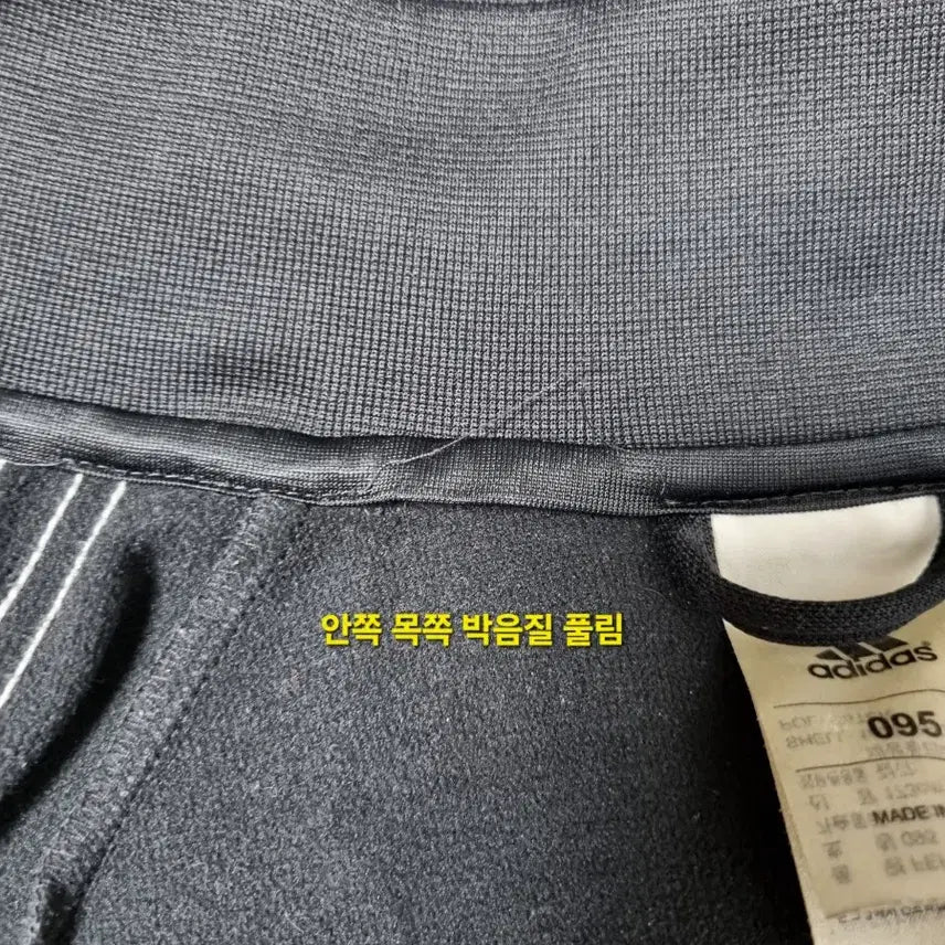 [BUNJANG] Adidas Spain Anthem Track Top Jacket / 남성 레어 아디다스 스페인 앤섬 검정 트랙탑 져지 저지 트레이닝복 축구복