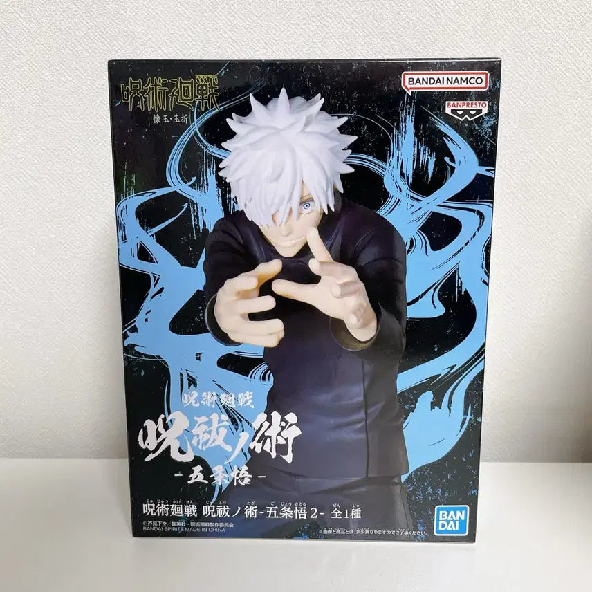 [BUNJANG] Jujutsu Kaisen Gojo Satoru Figure / 주술회전 고죠 사토루 회옥옥절 피규어
