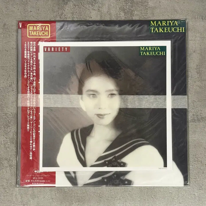 [BUNJANG] Mariya Takeuchi Variety LP (2021 Reissue) / 미개봉 Mariya Takeuchi Variety LP 마리야 타케우치
