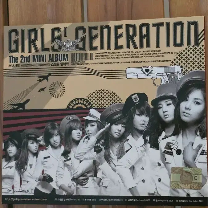 [SOLD OUT] 결제용