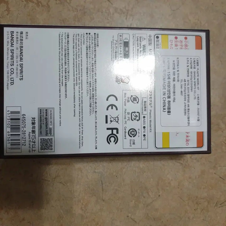 [SOLD OUT] PG 언리쉬드 뉴건담 LED 미개봉 언리뉴 LED