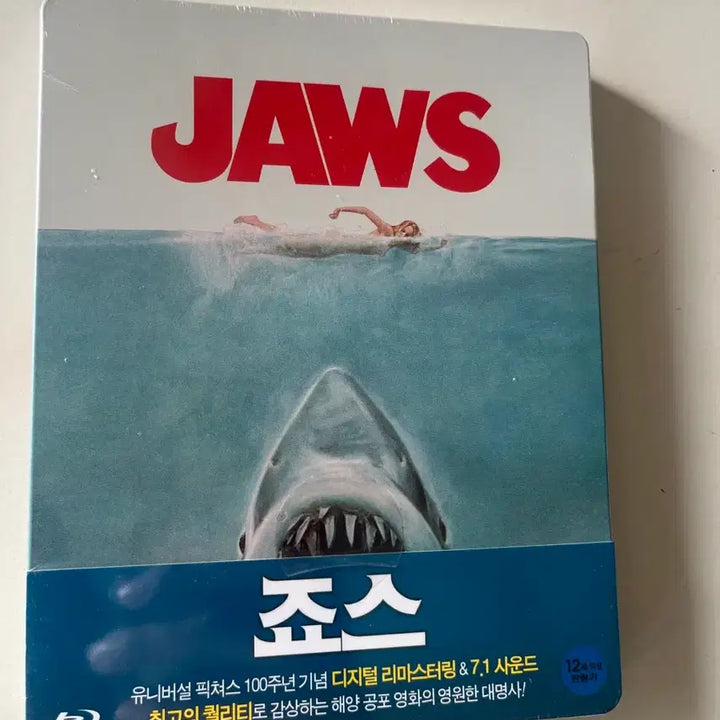 [BUNJANG] JAWS Blu-ray Steelbook (Sealed) / (미개봉)죠스 JAWS 블루레이 스틸북