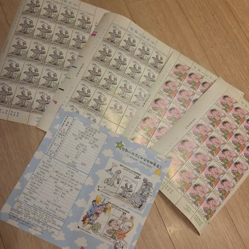 [BUNJANG] 2000 Cartoon Series Volume 6: Jeonji / 2000년 만화 시리즈 (6) 전지