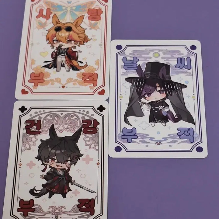 [SOLD OUT] 부적 일괄 양도