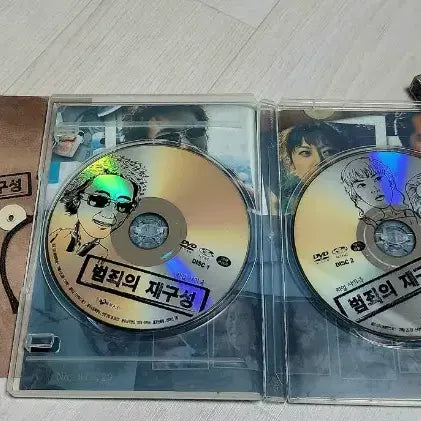 [SOLD OUT] [2DVD] 영화 <범죄의 재구성>