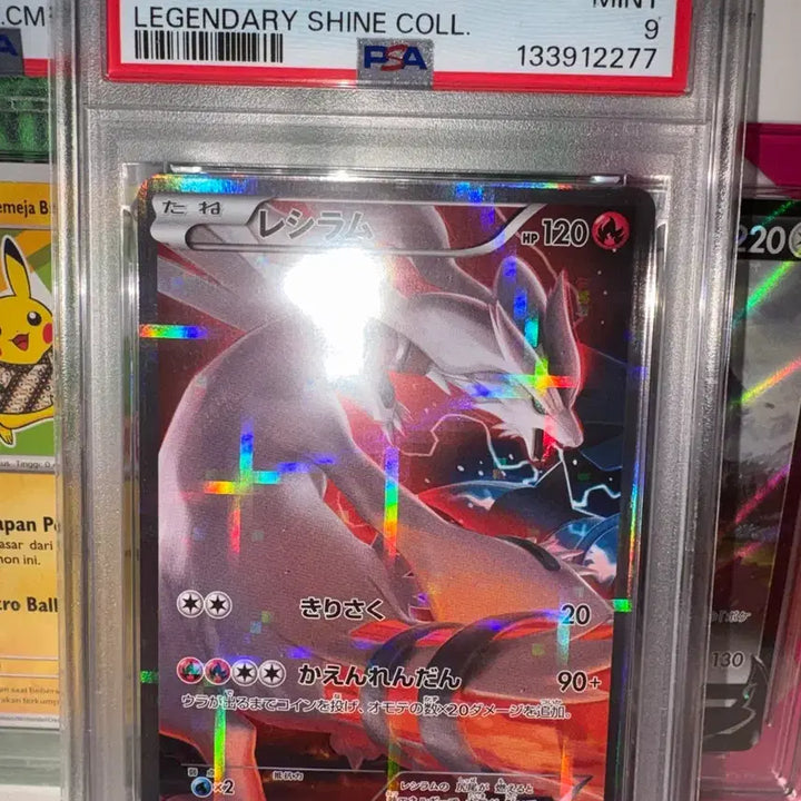 [BUNJANG] Pokemon Card Reshiram FA PSA 9 (CP2 002/02) / 포켓몬카드2015 일판 레시라무 FA PSA 9 (CP2 002/02
