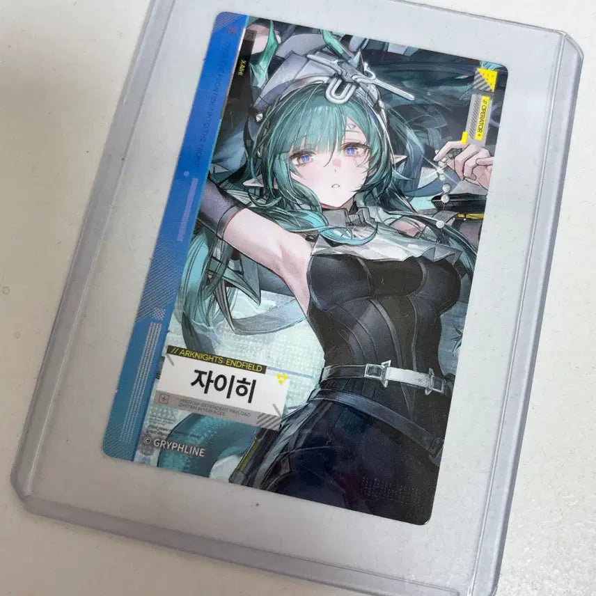 [SOLD OUT] gs25 명일방주 엔드필드 자이히 포토카드