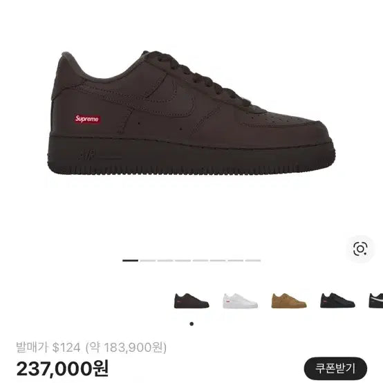 [BUNJANG] Nike Supreme Air Force 1 Low Baroque Brown / 나이키 슈프림 에어포스1 로우 바로크 브라운
