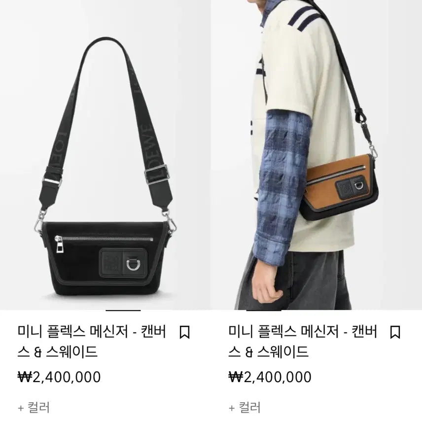 [SOLD OUT] 로에베 로고 미니 크로스백 미니백