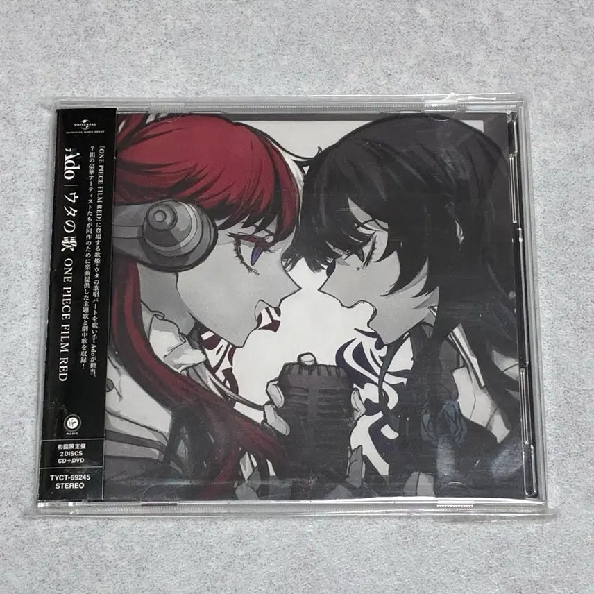 [SOLD OUT] 우타이테 아도 ado 우타 원피스 필름 레드 초회한정판 앨범 cd