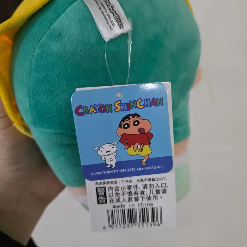 [BUNJANG] Crayon Shin-chan Mameo Headset Plush 28cm Medium Size / 짱구는 못말려 맹구 헤드셋 28cm 중형 인형
