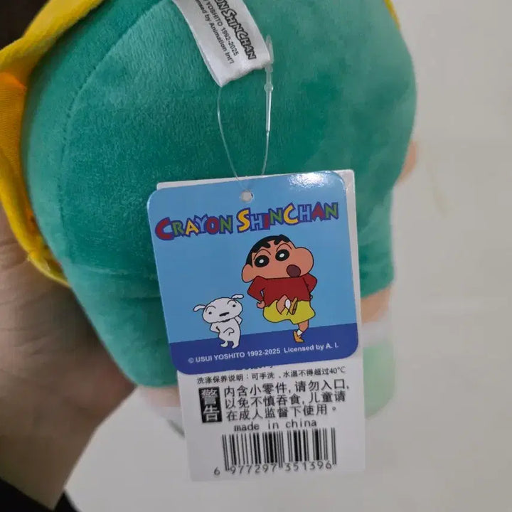 [BUNJANG] Crayon Shin-chan Mameo Headset Plush 28cm Medium Size / 짱구는 못말려 맹구 헤드셋 28cm 중형 인형