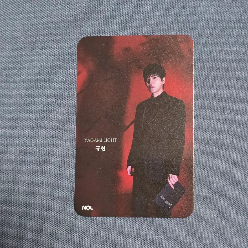 [SOLD OUT] 데스노트 규현 놀전관 포카