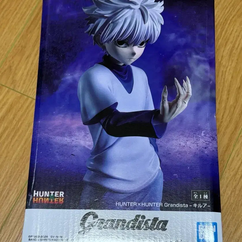 [BUNJANG] Hunter x Hunter Killua Figure / 헌터헌터 키르아 피규어