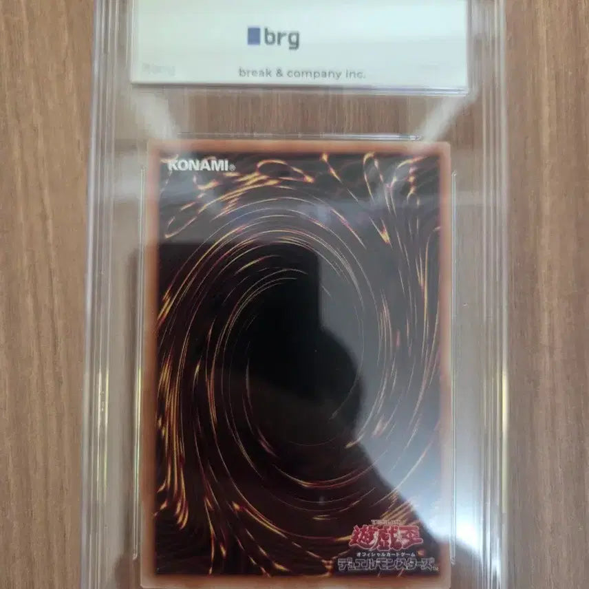 [SOLD OUT] brg9) 유희왕 섬도희 레이 신일 쿼싴 일판