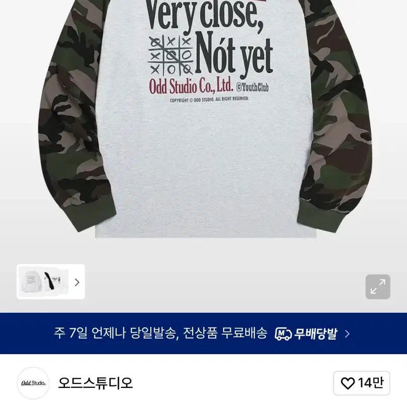 [BUNJANG] Odd Studio Very Close Raglan Long Sleeve Camo M / 오드스튜디오 베리클로즈 래글런 롱슬리브 camo M