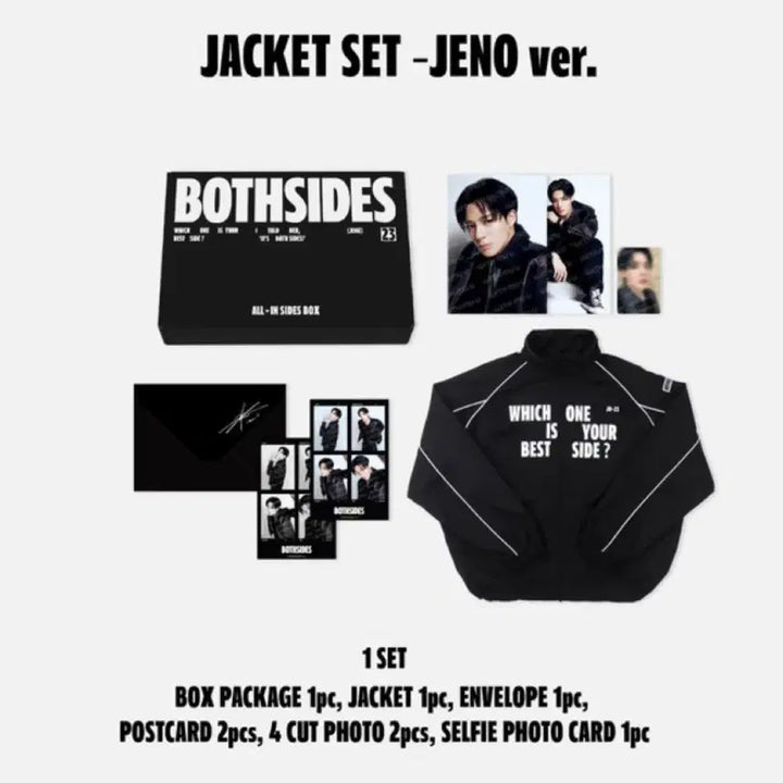 [SOLD OUT] 엔시티 제노재민 보스사이즈 엠디 제노 자켓 미개봉양도