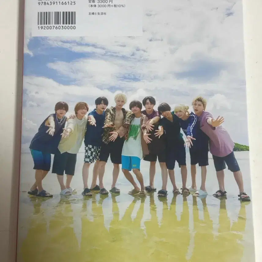 [SOLD OUT] 라부싯쿠 포토북