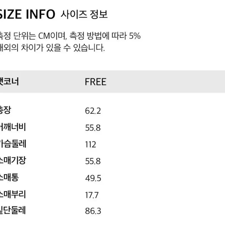 [BUNJANG] 새상품) 앳코너 잉글린드 로즈 프린트 스웻셔츠 맨투맨 / 새상품) 앳코너 잉글린드 로즈 프린트 스웻셔츠 맨투맨