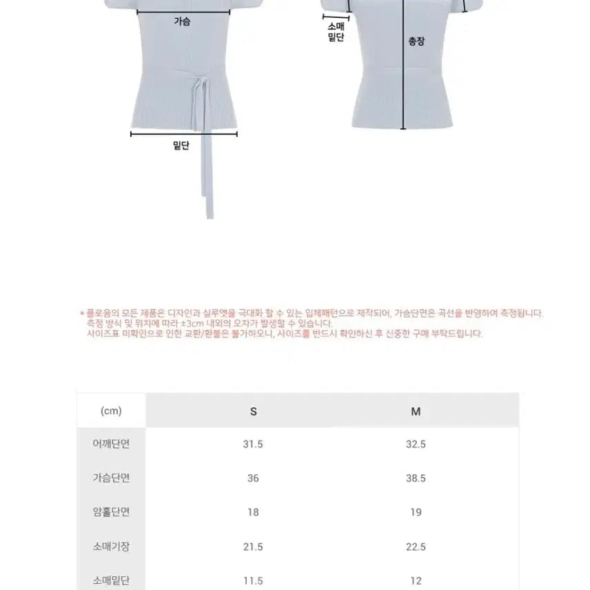 [SOLD OUT] 플로움 Mellow Line Knit 그레이 s 새상품