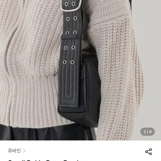 [BUNJANG] Joubain Small Buckle Bag Leather Shoulder Bag / 쥬바인 스몰 버클백 소가죽 숄더백