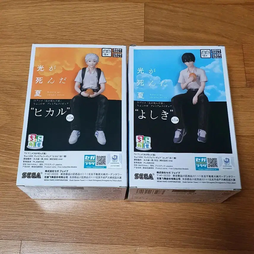 [SOLD OUT] 히카루가 죽은 여름 피규어 누들스토퍼 판매합니다! 요시키 히카루 피규어