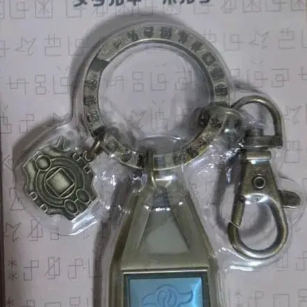 [SOLD OUT] 디지몬 어드벤쳐 우정의 문장 메탈 키홀더
