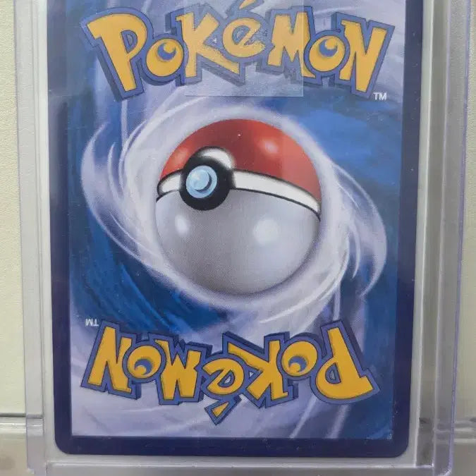 [BUNJANG] Pokemon Card Dratini SAR / 포켓몬카드 두드리짱 sar 팝니다