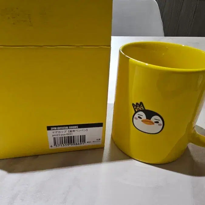 [BUNJANG] 2PM Junho Penguin Mug Cup / 준호 일본굿즈 펭펭이 머그컵
