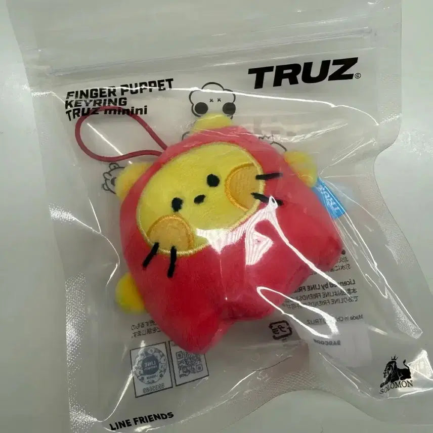 [SOLD OUT] 트레저 트루즈 윤재혁 라우 인형