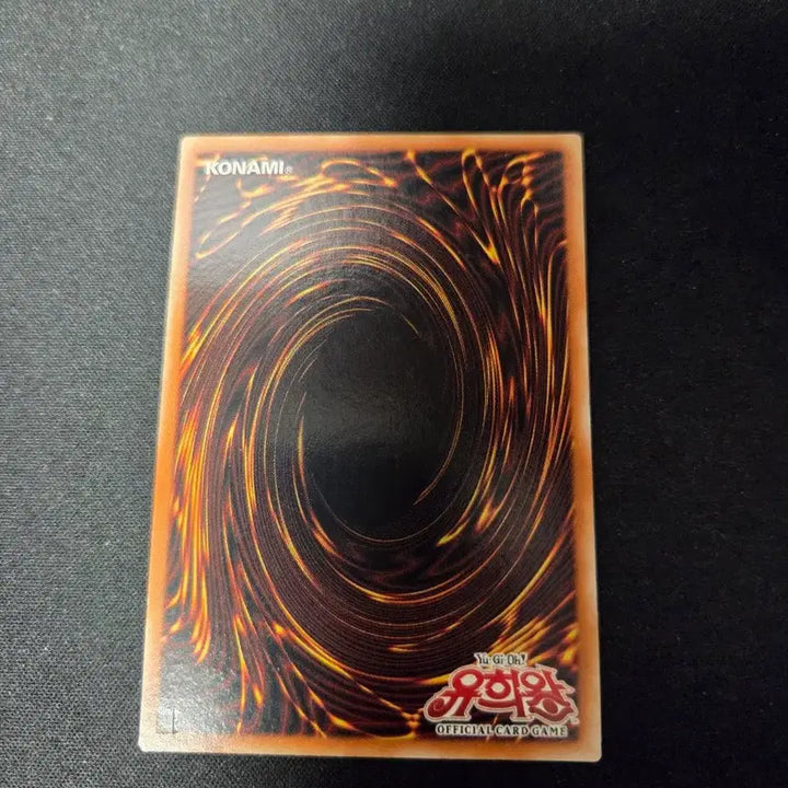 [BUNJANG] Yu-Gi-Oh! Destruction Ring Card PGD-KR000 Error Edition / 유희왕 파괴륜 카드 PGD-KR000 사선시크 오류판