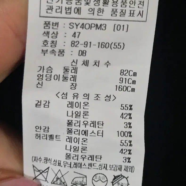 [SOLD OUT] SOUP 숲 네이비 원피스55