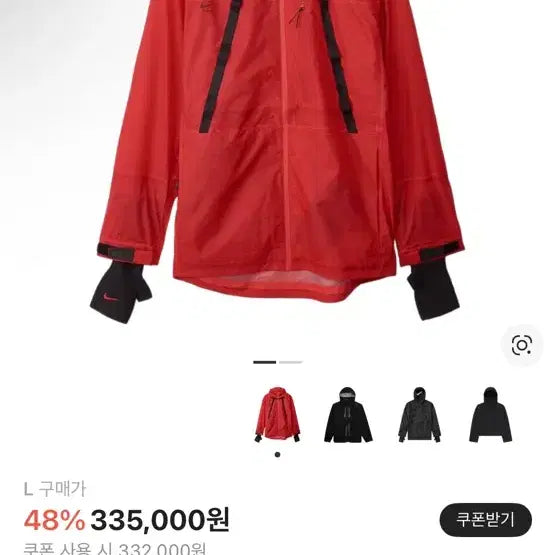 [BUNJANG] Nike x Matthew Williams NRG SE Jacket Red / 나이키 x 매튜 윌리엄스 NRG SE 자켓 레드