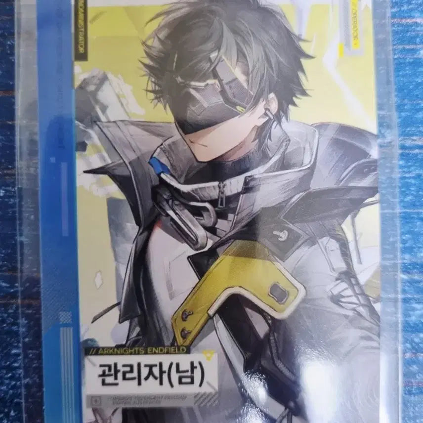 [SOLD OUT] gs25 명일방주 엔드필드 관리자(남) 포토카드 팔아요.^^