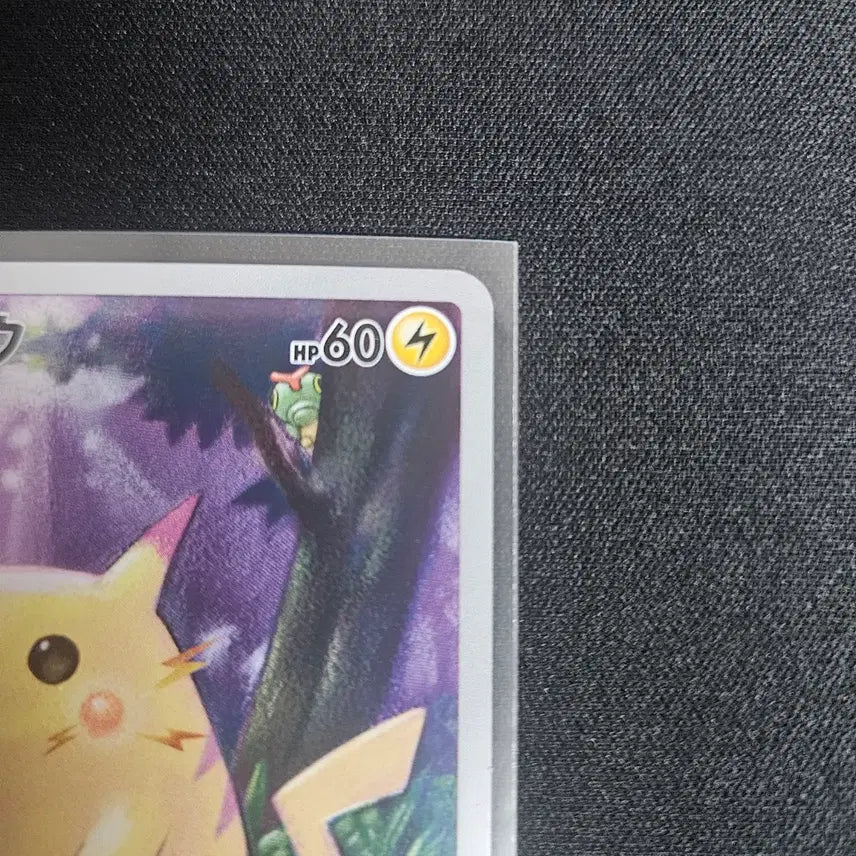 [BUNJANG] Pokemon 25th Anniversary Pikachu Card (Japanese Version) / 25주년 피카츄 카드 일판